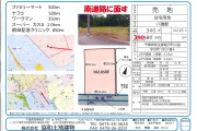 睦沢町川島1901-4　南道路面　102坪  閑静な土地の画像